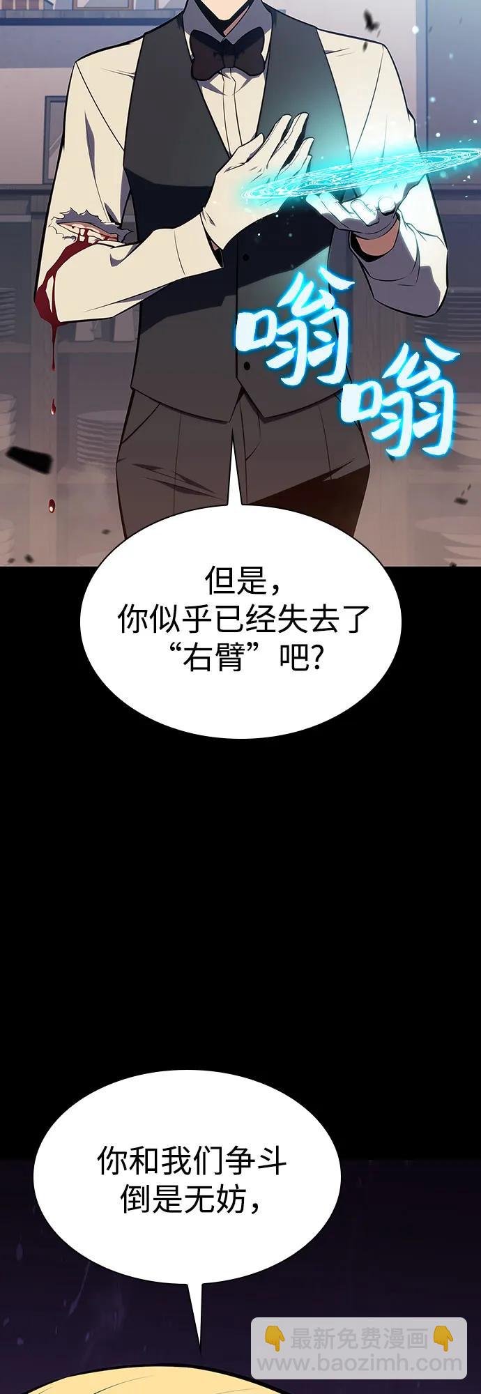 [第132话] 不灭的铁砧“奥伦”（1）25