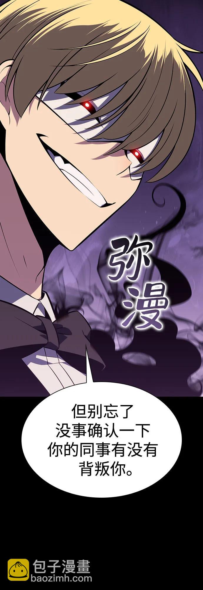 [第132话] 不灭的铁砧“奥伦”（1）26