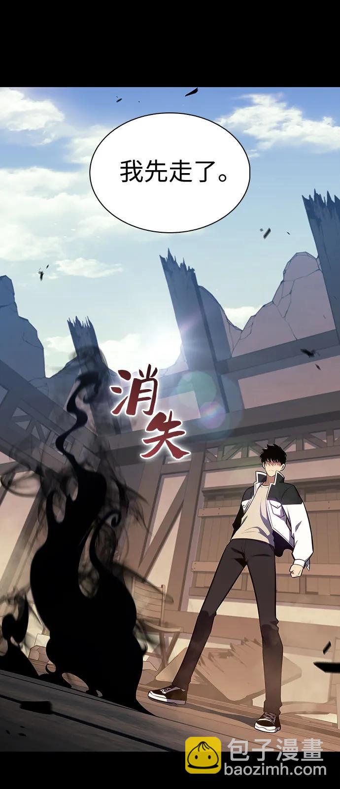 [第132话] 不灭的铁砧“奥伦”（1）27