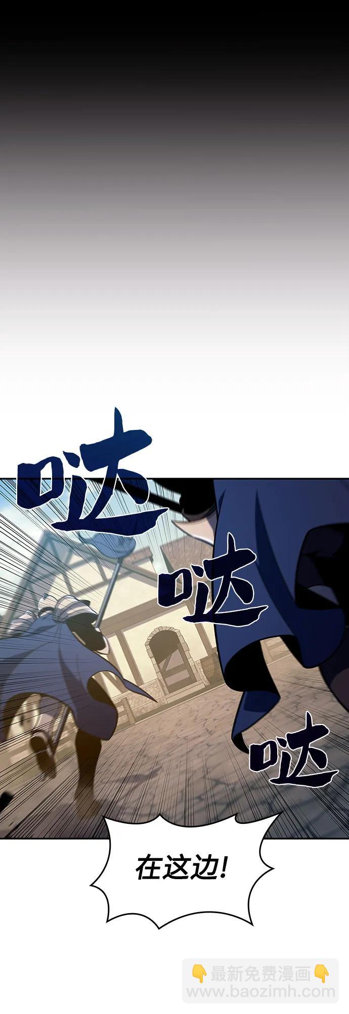 [第132话] 不灭的铁砧“奥伦”（1）28