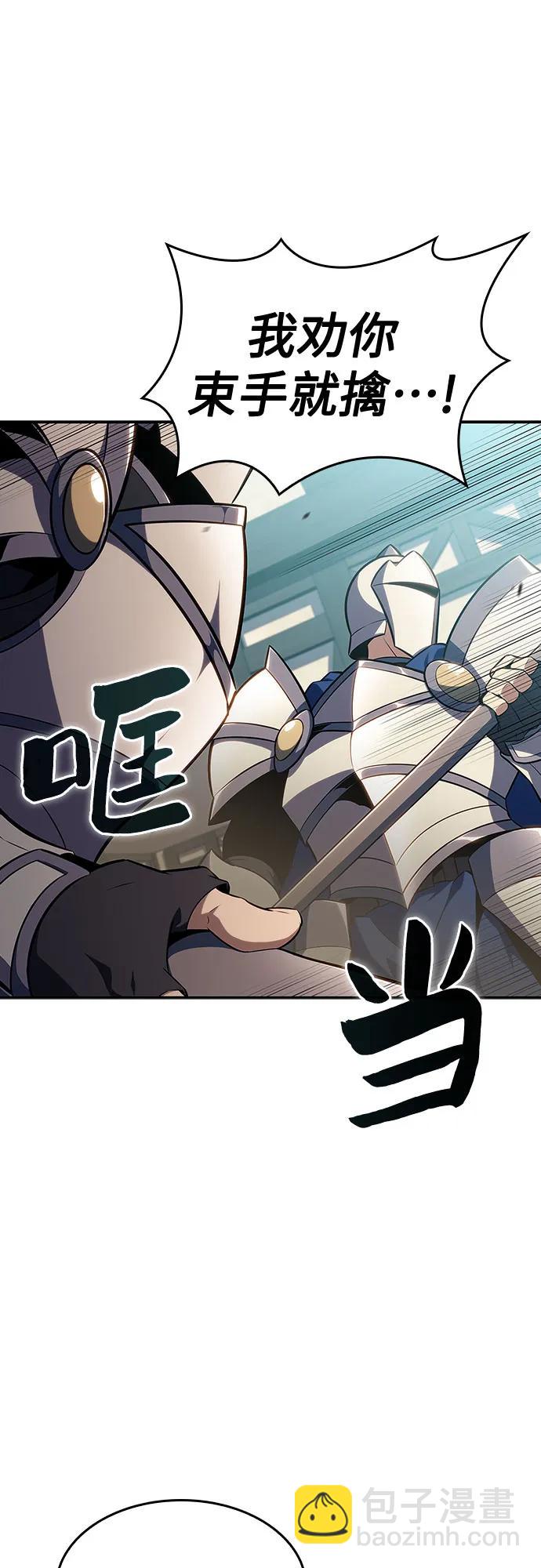 [第132话] 不灭的铁砧“奥伦”（1）29