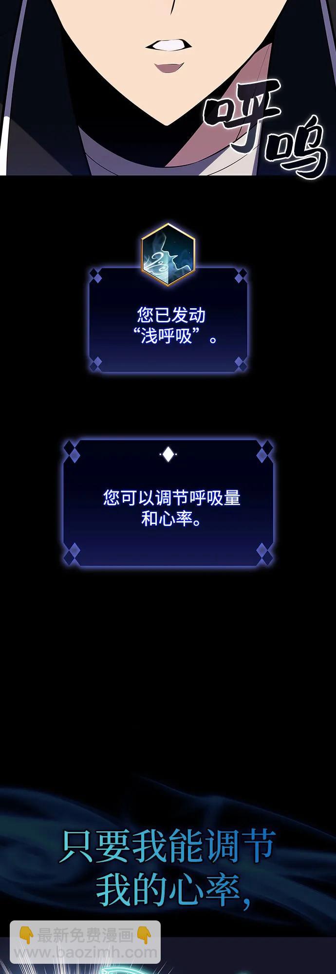 [第132话] 不灭的铁砧“奥伦”（1）3