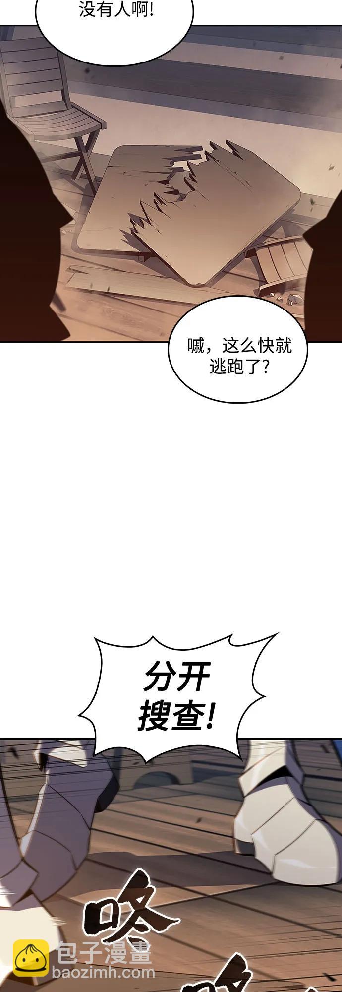 [第132话] 不灭的铁砧“奥伦”（1）30