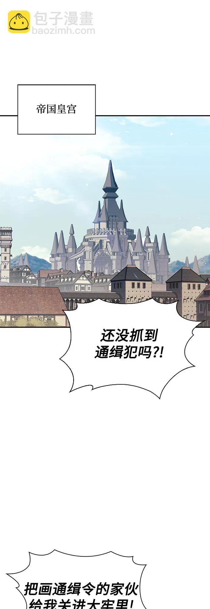 [第132话] 不灭的铁砧“奥伦”（1）34