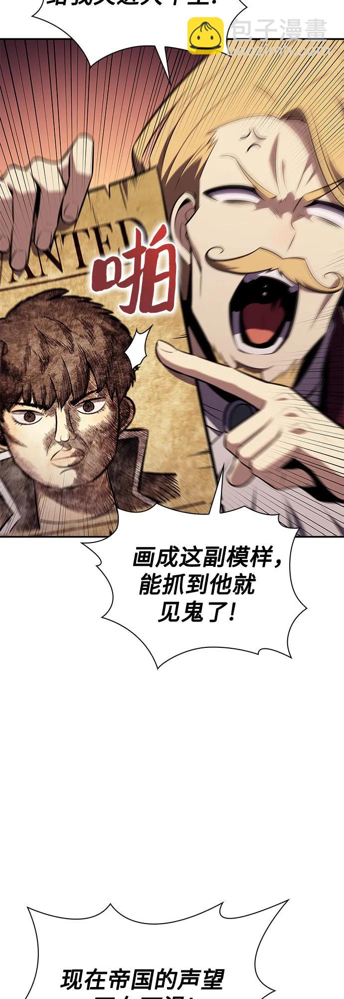 [第132话] 不灭的铁砧“奥伦”（1）35