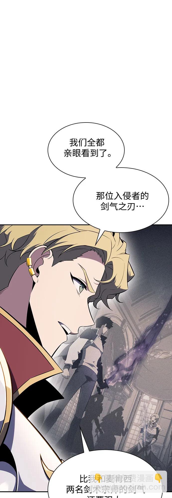 [第132话] 不灭的铁砧“奥伦”（1）40