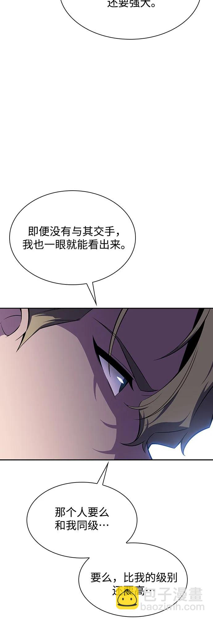 [第132话] 不灭的铁砧“奥伦”（1）41