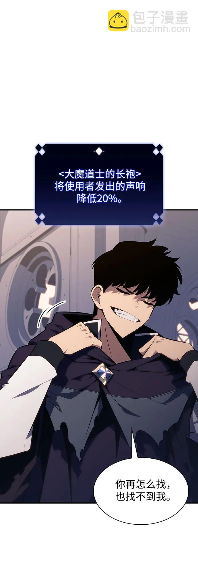 [第132话] 不灭的铁砧“奥伦”（1）46