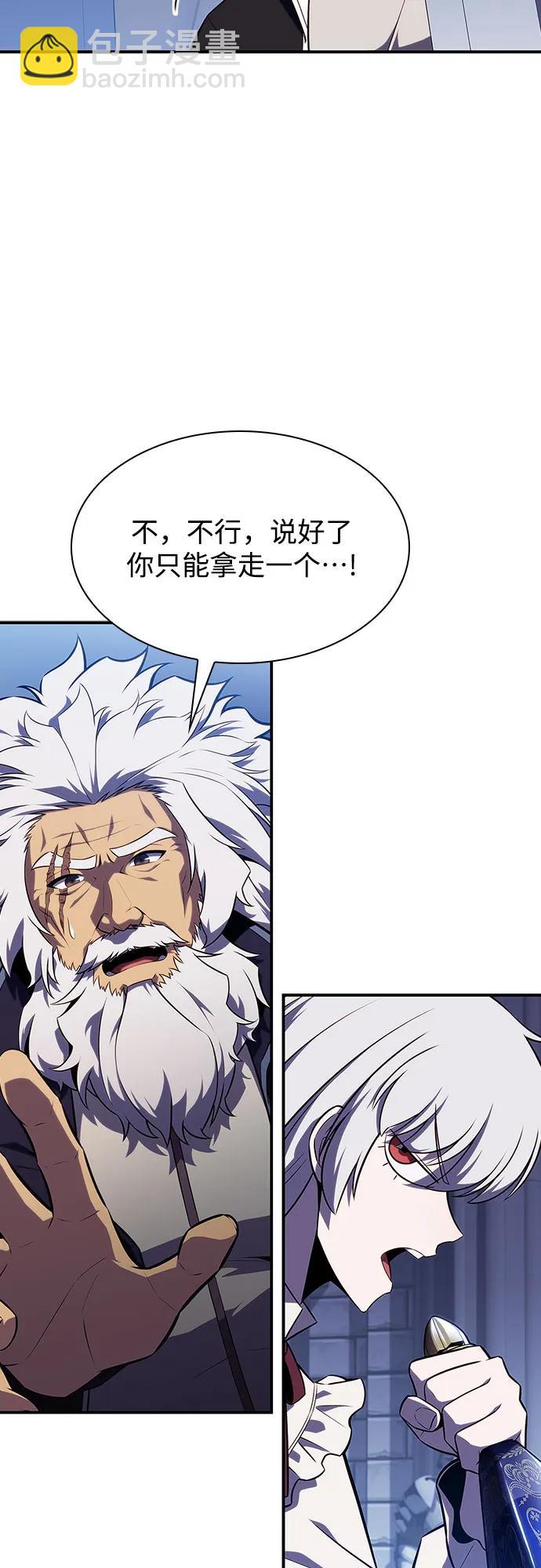 [第132话] 不灭的铁砧“奥伦”（1）48