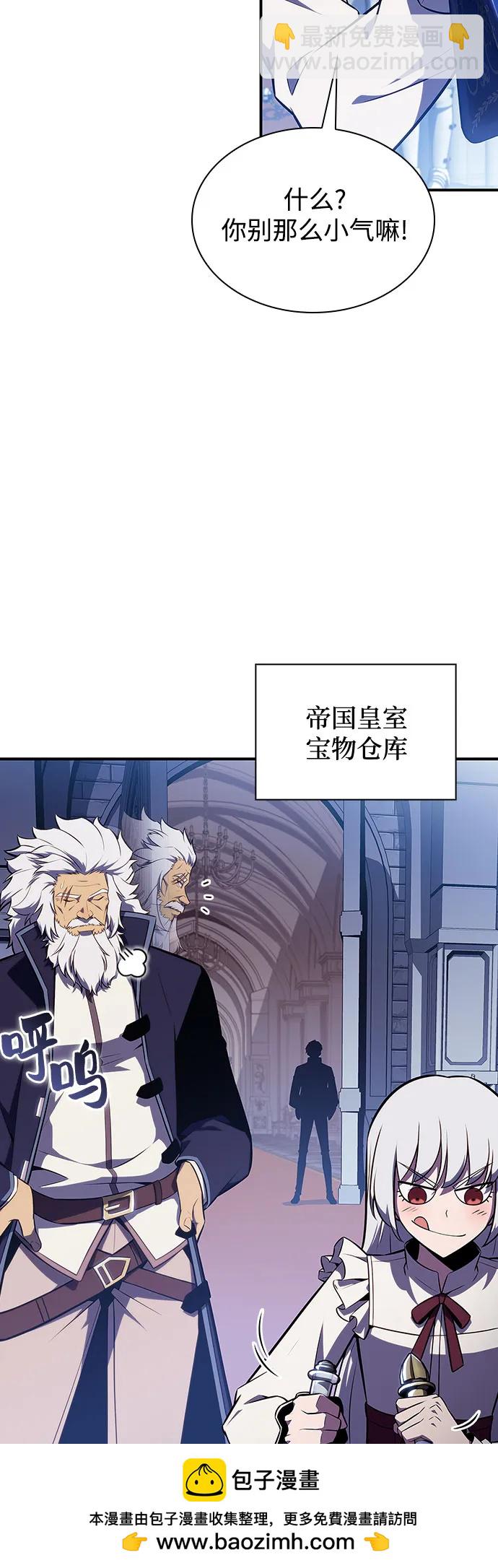 [第132话] 不灭的铁砧“奥伦”（1）53