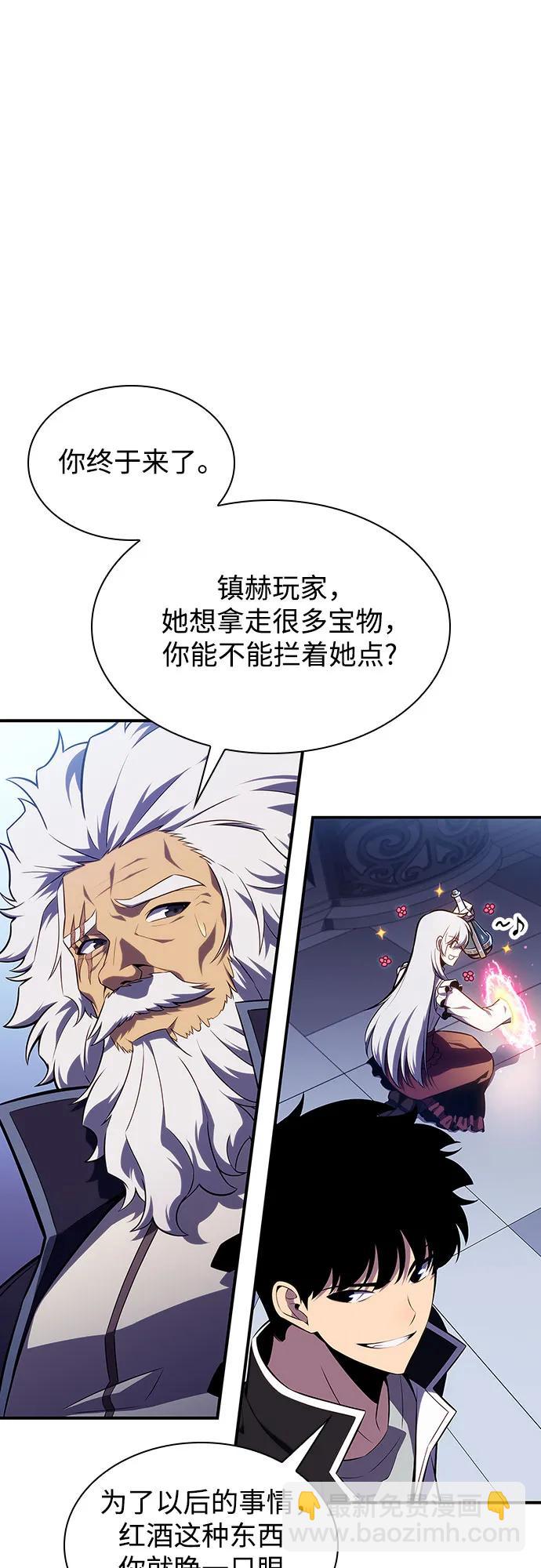 [第132话] 不灭的铁砧“奥伦”（1）55