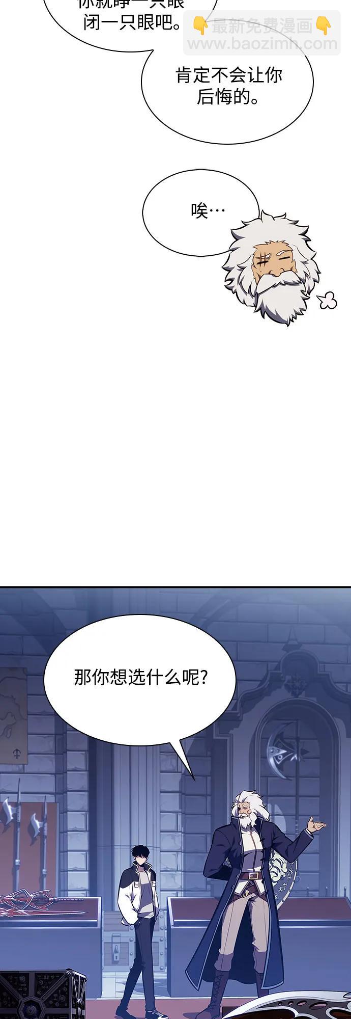[第132话] 不灭的铁砧“奥伦”（1）56