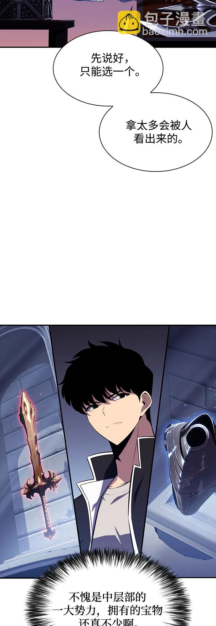[第132话] 不灭的铁砧“奥伦”（1）57