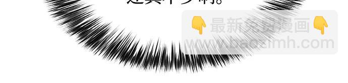 [第132话] 不灭的铁砧“奥伦”（1）58