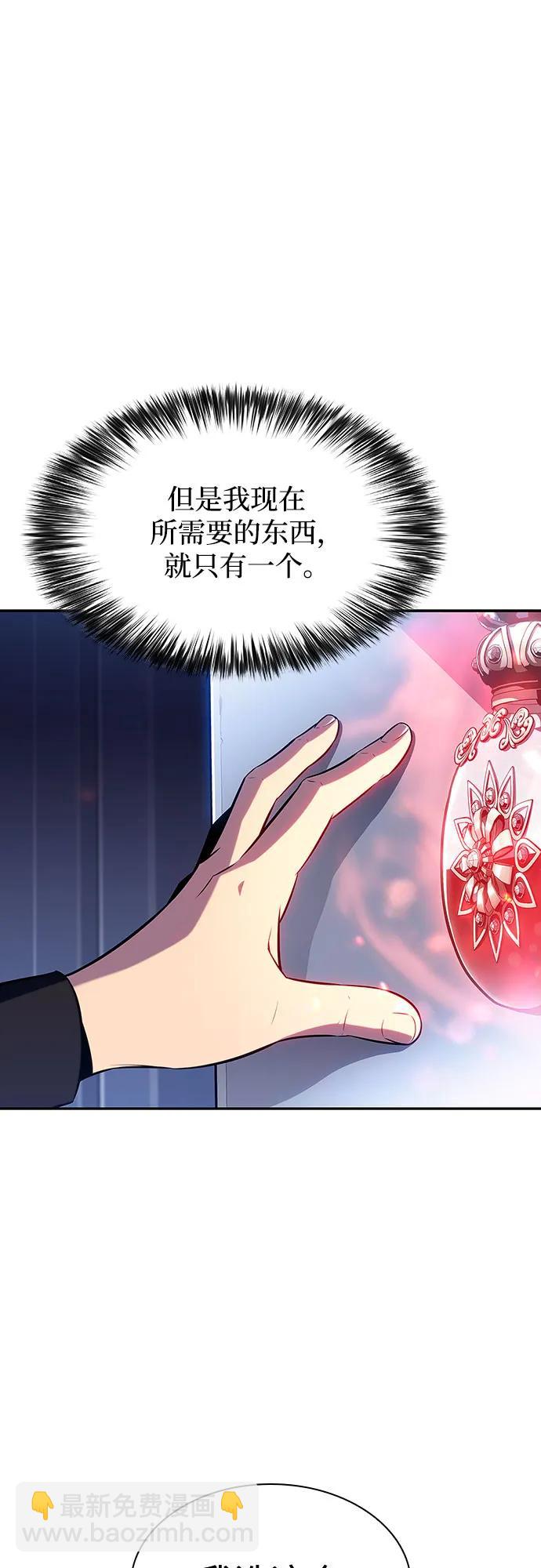 [第132话] 不灭的铁砧“奥伦”（1）59
