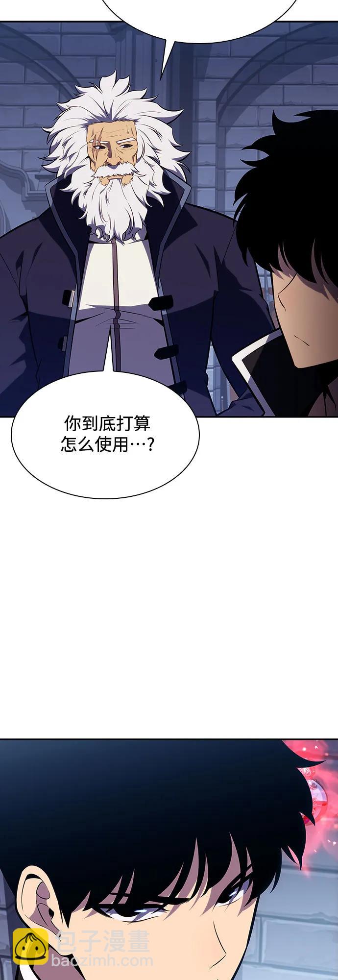 [第132话] 不灭的铁砧“奥伦”（1）61
