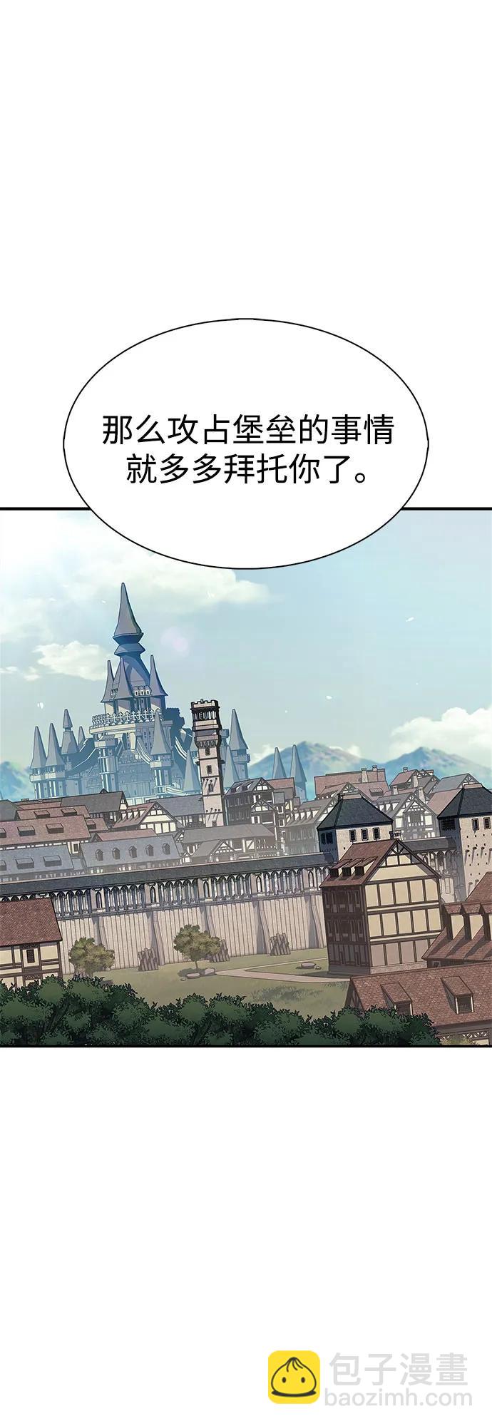 [第132话] 不灭的铁砧“奥伦”（1）66