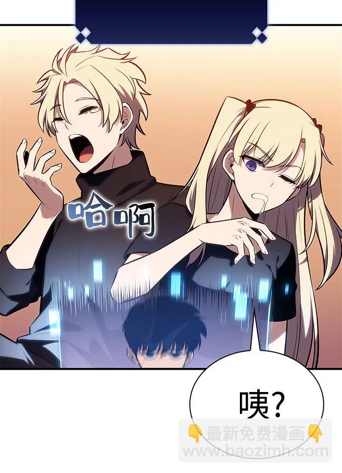 [第132话] 不灭的铁砧“奥伦”（1）68
