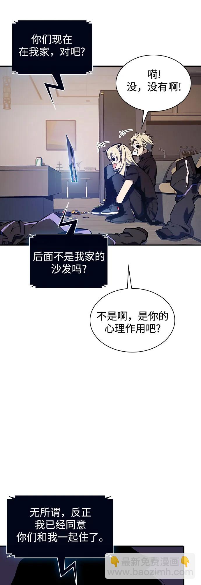 [第132话] 不灭的铁砧“奥伦”（1）70