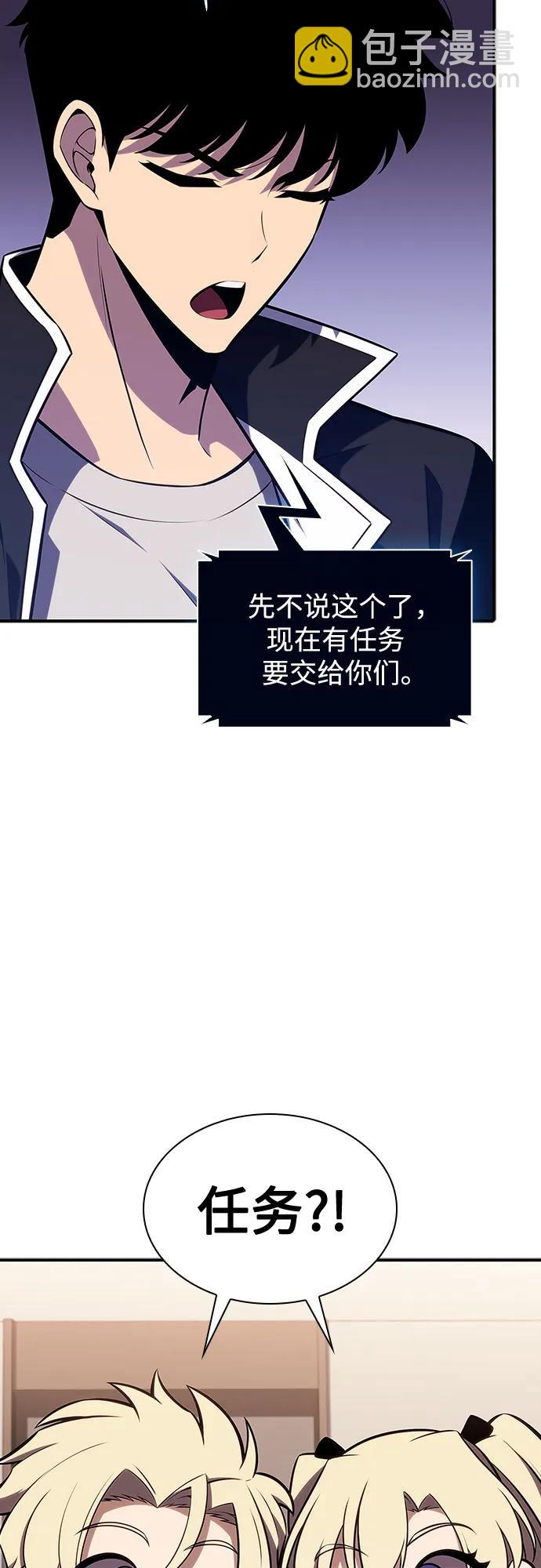 [第132话] 不灭的铁砧“奥伦”（1）71