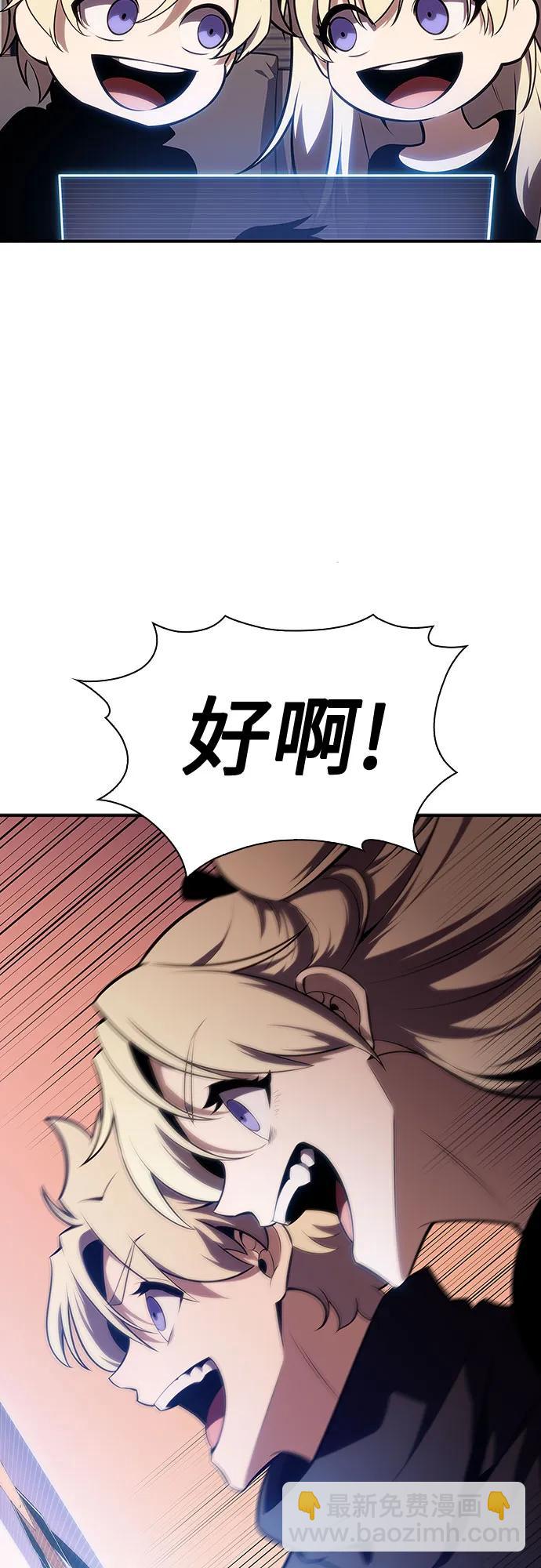 [第132话] 不灭的铁砧“奥伦”（1）72