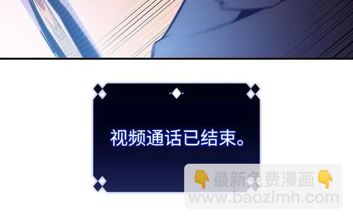 [第132话] 不灭的铁砧“奥伦”（1）73