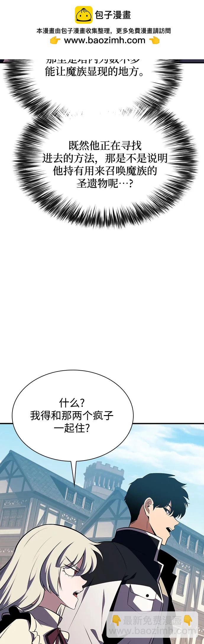 [第132话] 不灭的铁砧“奥伦”（1）75