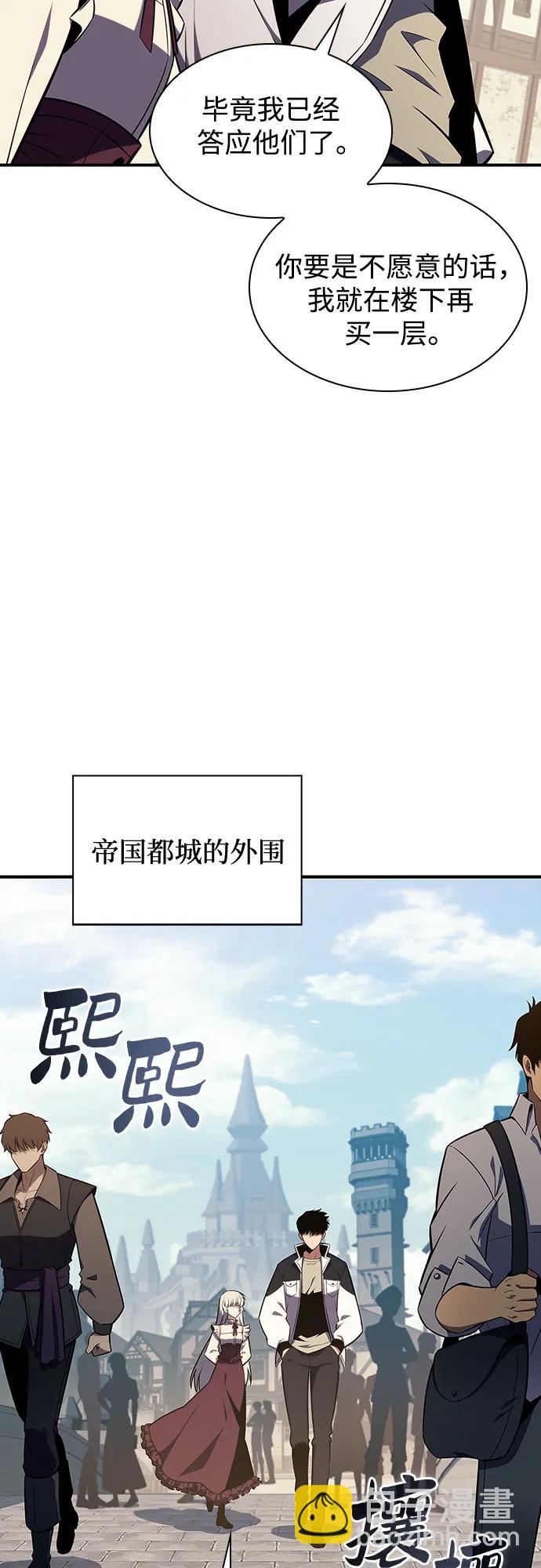 [第132话] 不灭的铁砧“奥伦”（1）76