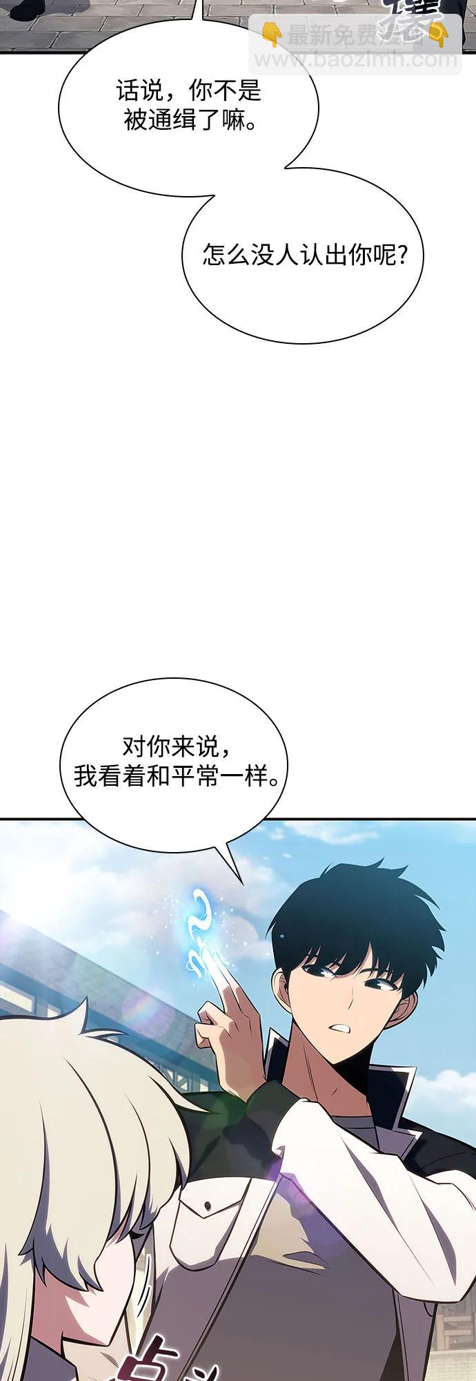 [第132话] 不灭的铁砧“奥伦”（1）77