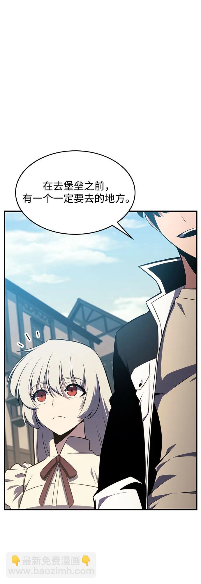 [第132话] 不灭的铁砧“奥伦”（1）80