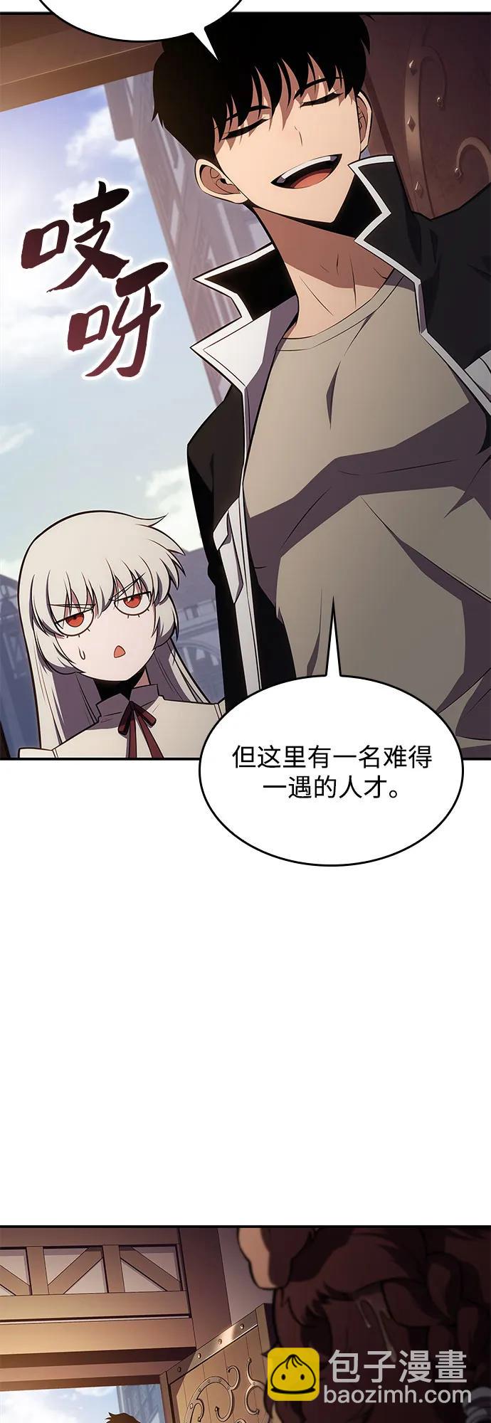 [第132话] 不灭的铁砧“奥伦”（1）82