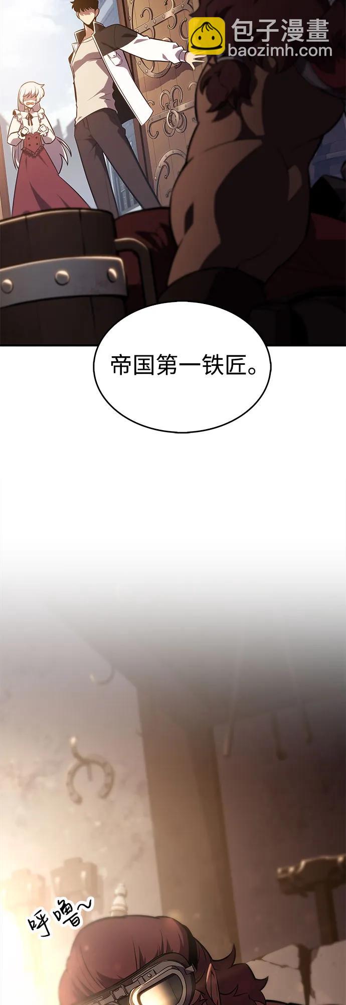 [第132话] 不灭的铁砧“奥伦”（1）83