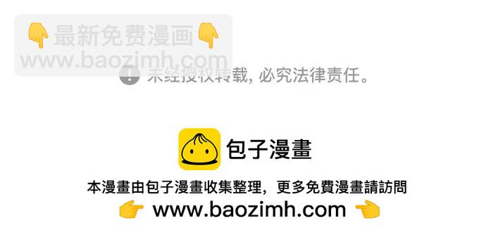 [第132话] 不灭的铁砧“奥伦”（1）85