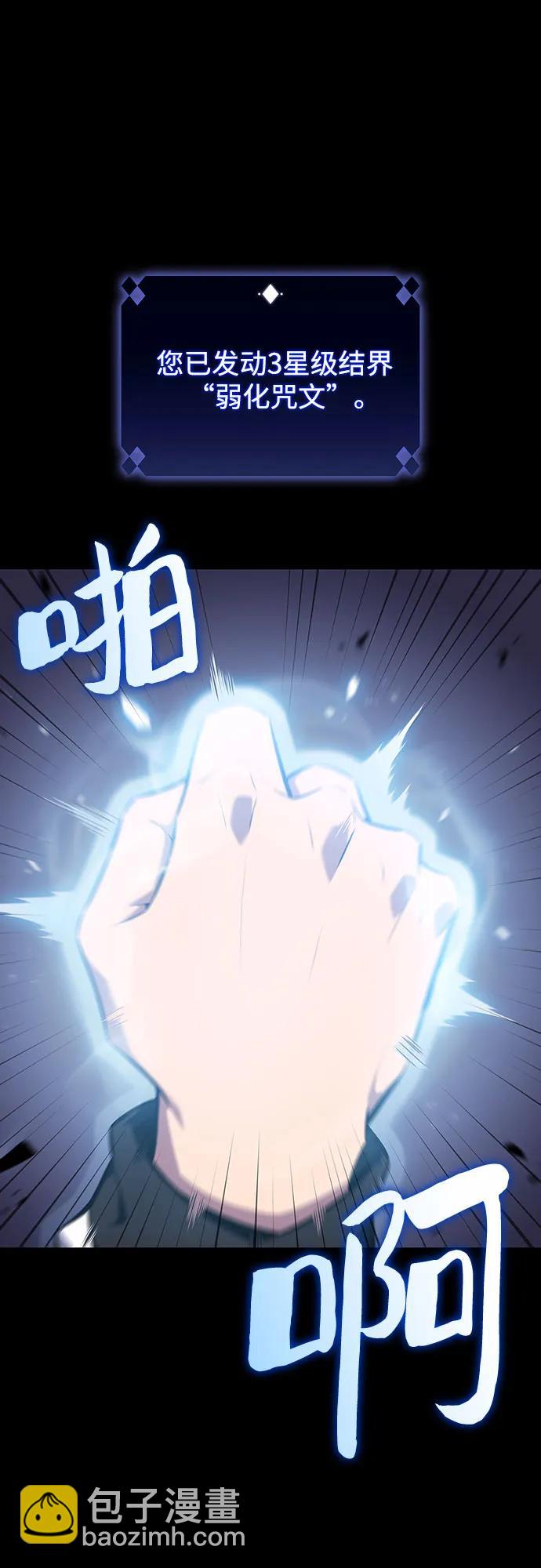 [第132话] 不灭的铁砧“奥伦”（1）9