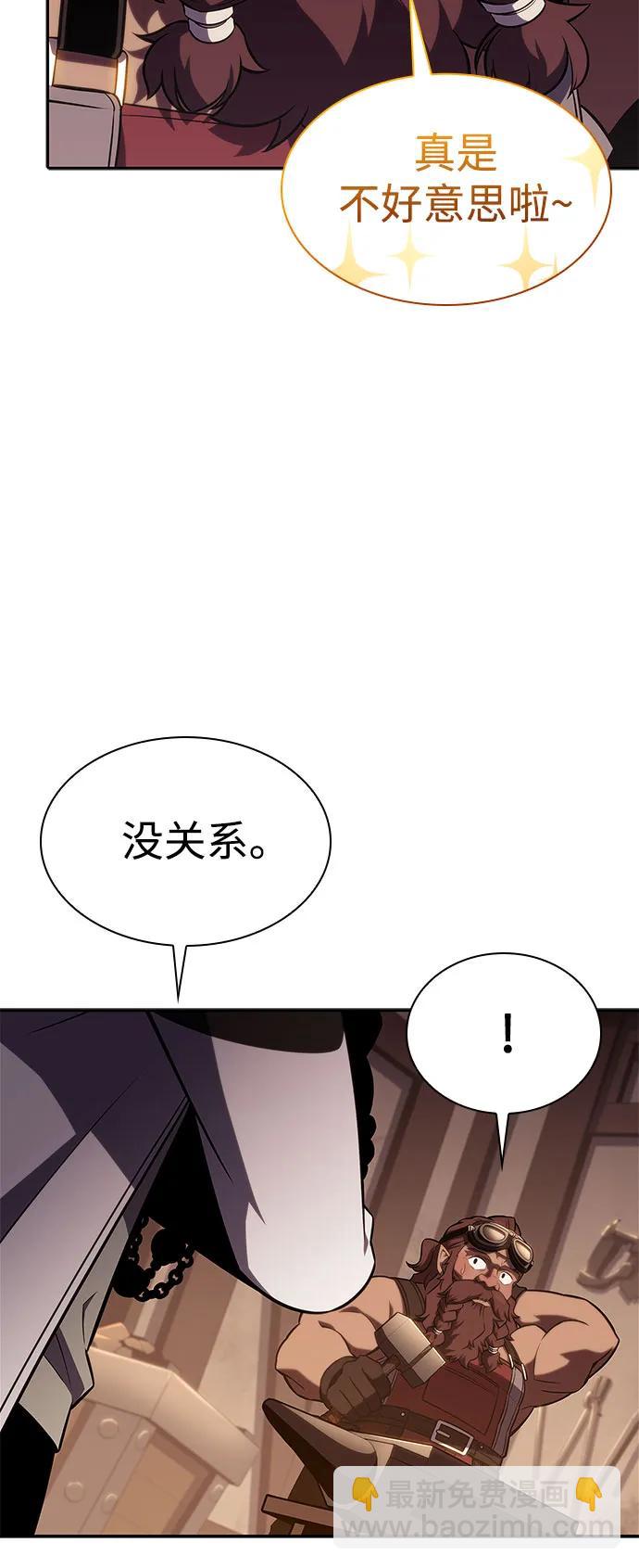 [第133话] 不灭的铁砧“奥伦”（2）36