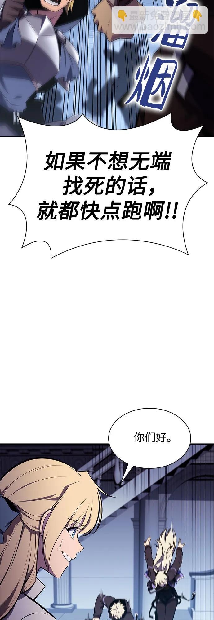 [第133话] 不灭的铁砧“奥伦”（2）50