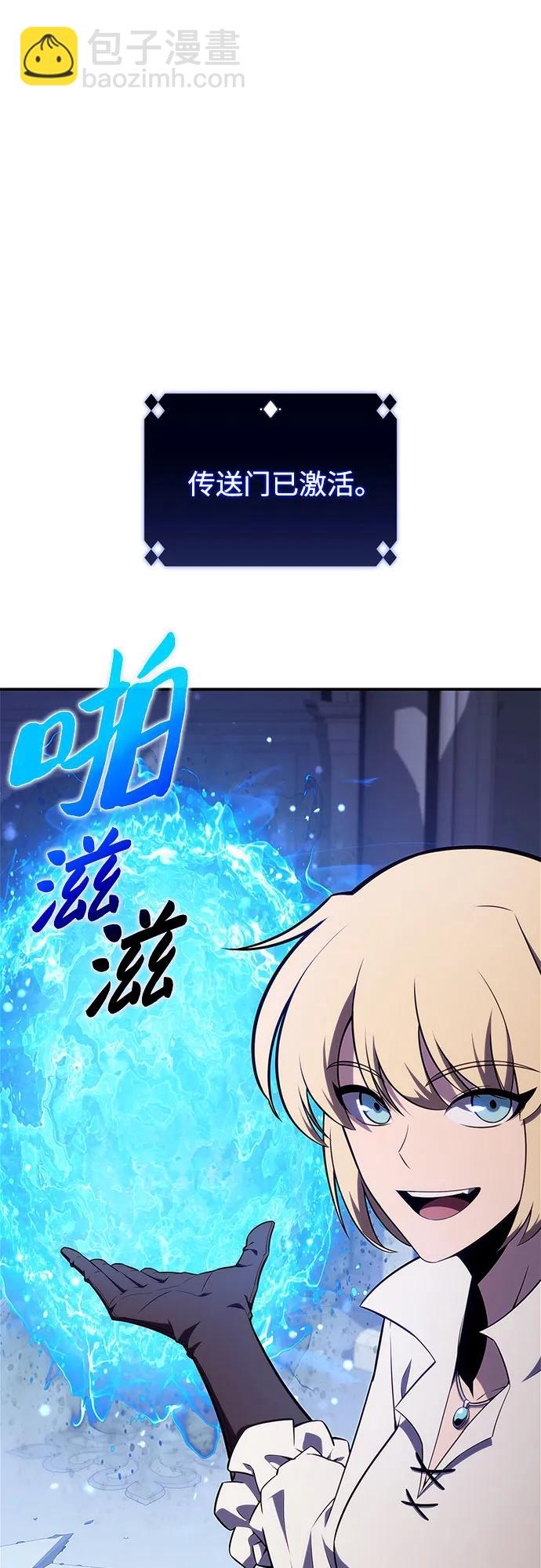 [第133话] 不灭的铁砧“奥伦”（2）52