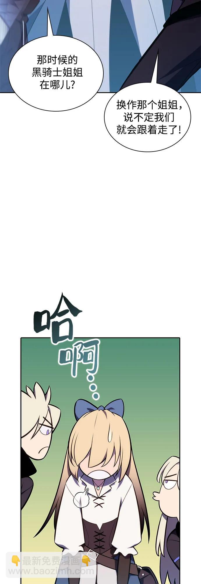 [第133话] 不灭的铁砧“奥伦”（2）55