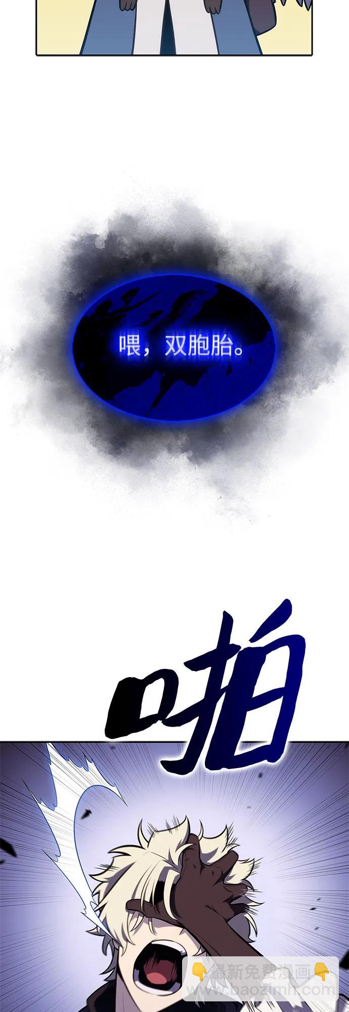 [第133话] 不灭的铁砧“奥伦”（2）56