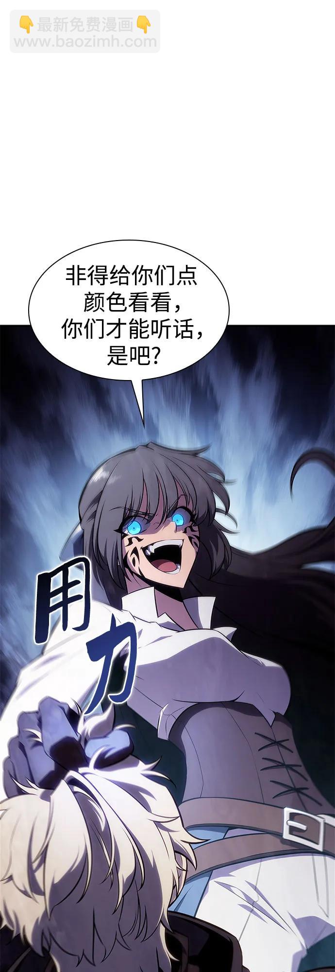 [第133话] 不灭的铁砧“奥伦”（2）58