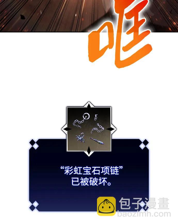[第133话] 不灭的铁砧“奥伦”（2）63