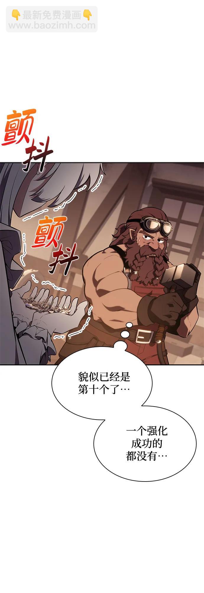 [第133话] 不灭的铁砧“奥伦”（2）65