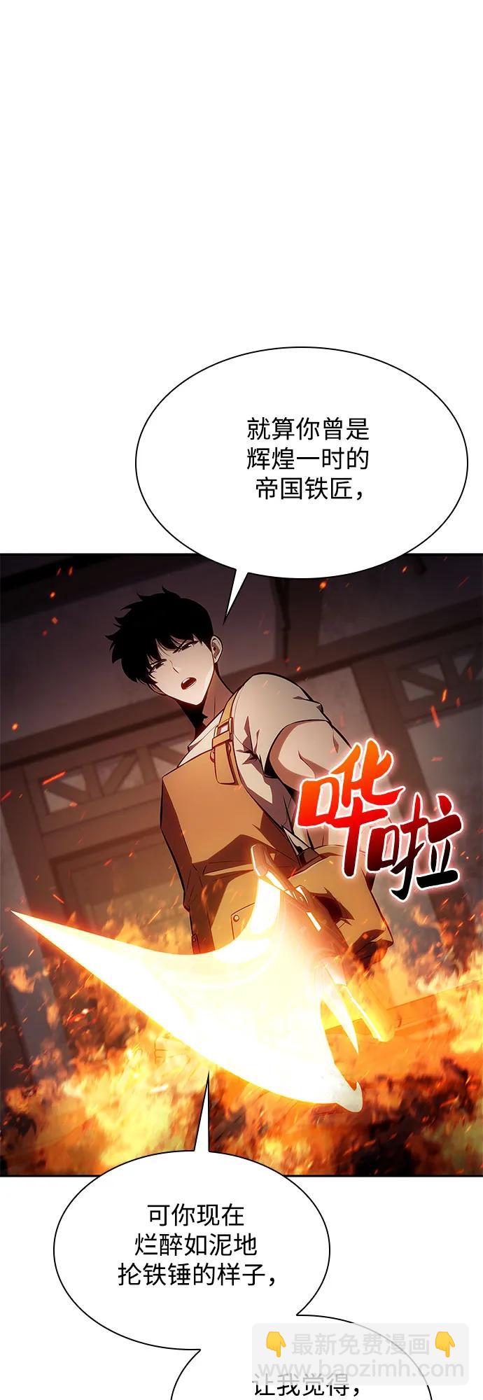 [第133话] 不灭的铁砧“奥伦”（2）70