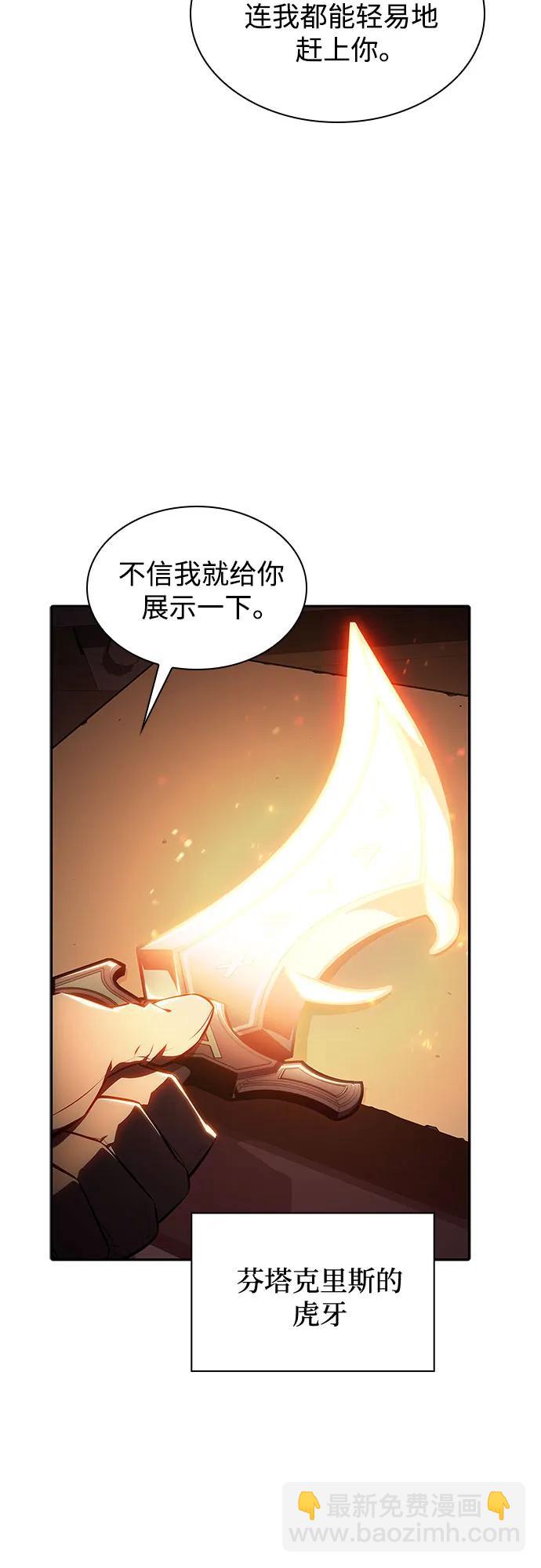 [第133话] 不灭的铁砧“奥伦”（2）71