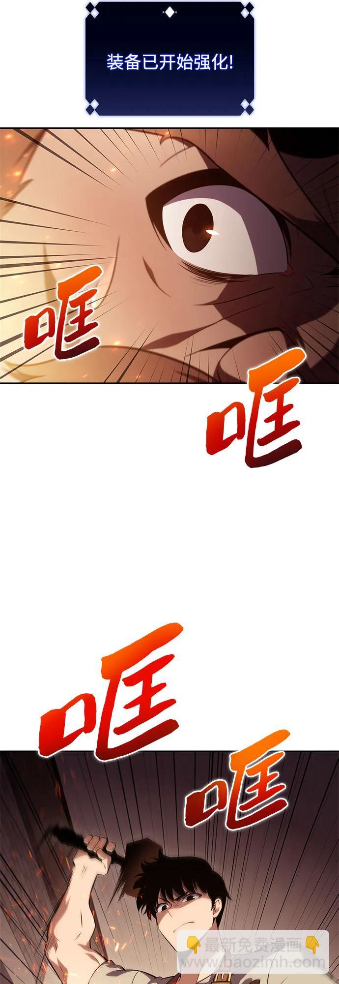 [第133话] 不灭的铁砧“奥伦”（2）73