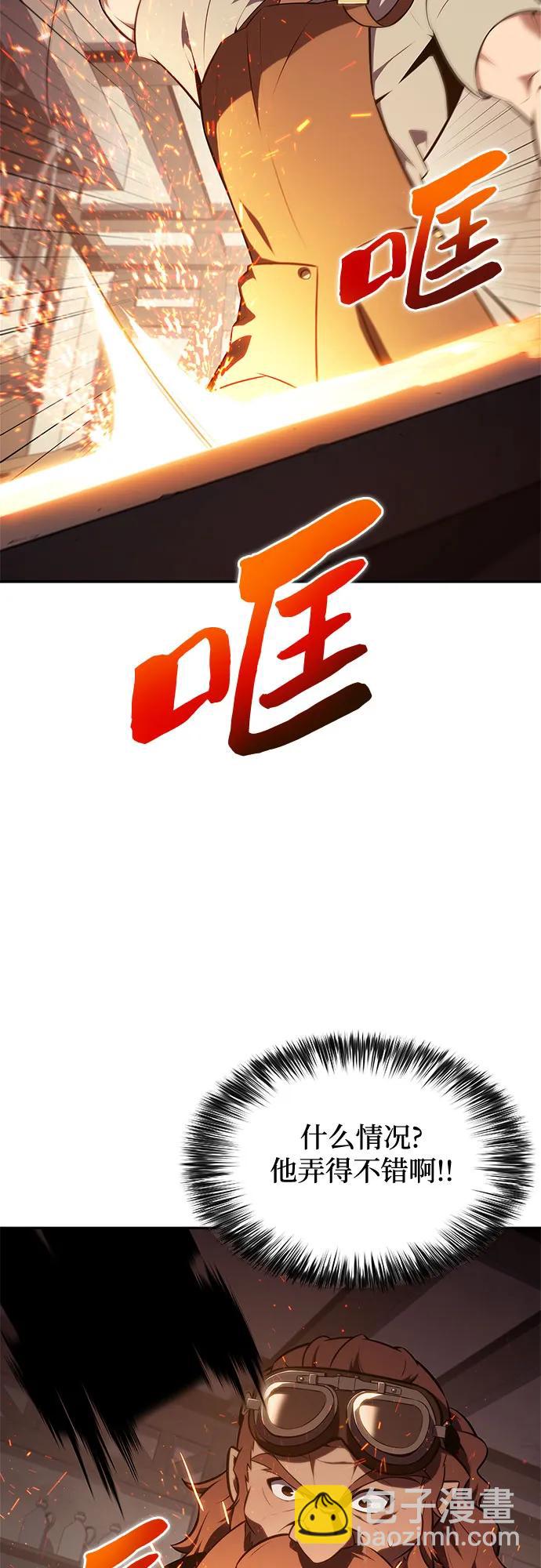 [第133话] 不灭的铁砧“奥伦”（2）74