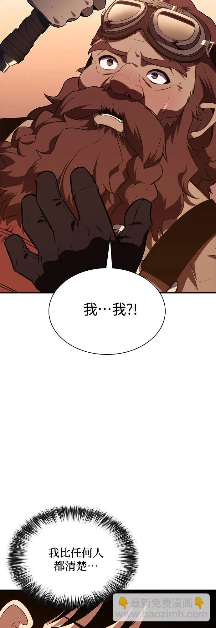 [第133话] 不灭的铁砧“奥伦”（2）87