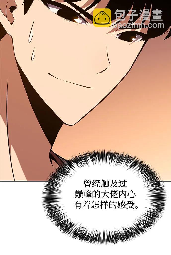 [第133话] 不灭的铁砧“奥伦”（2）88