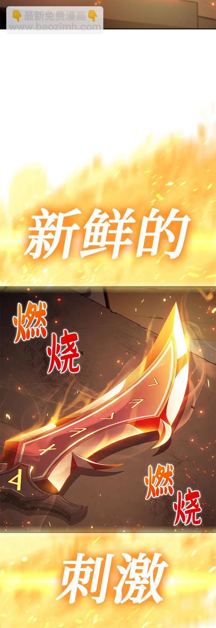 [第133话] 不灭的铁砧“奥伦”（2）91