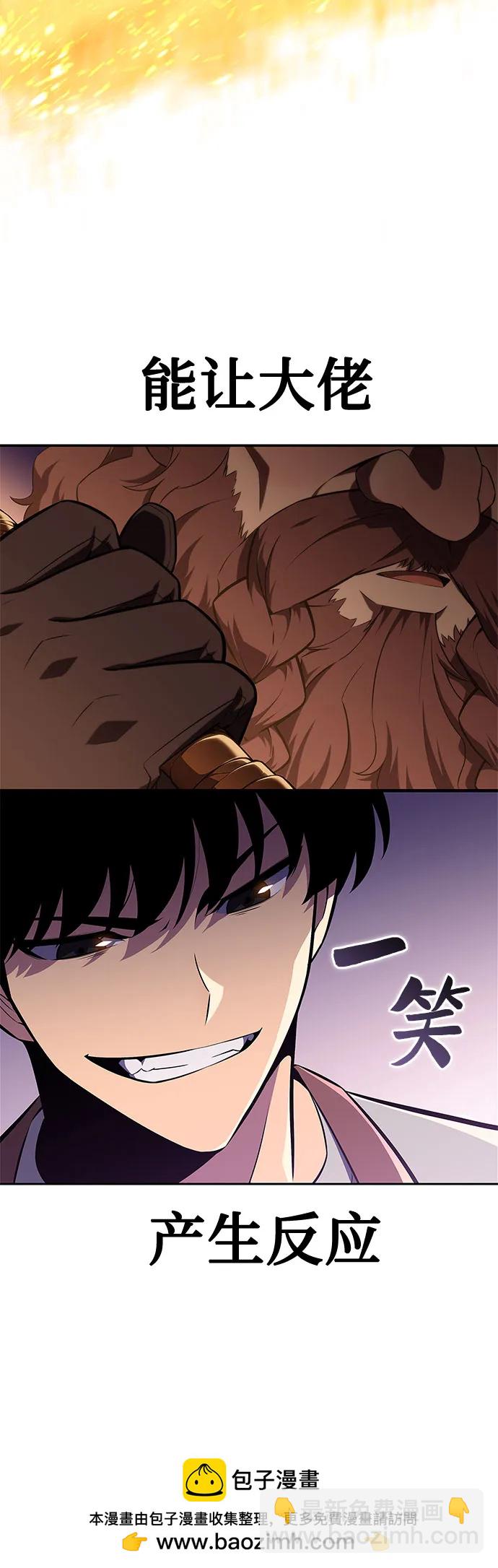 [第133话] 不灭的铁砧“奥伦”（2）92